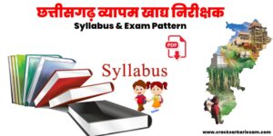 CG Vyapam Food Inspector Syllabus