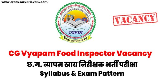 Cg Vyapam Food Inspector Vacancy 2021 छग व्यापम खाद्य निरीक्षक Vacancy Details Exam Dates 