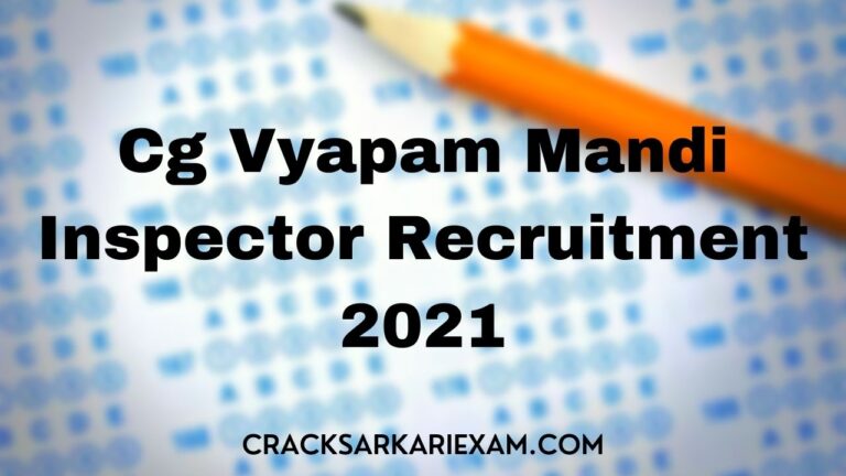 Cg Vyapam Mandi Inspector Recruitment 2021