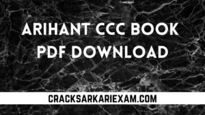 Arihant CCC Book PDF Download