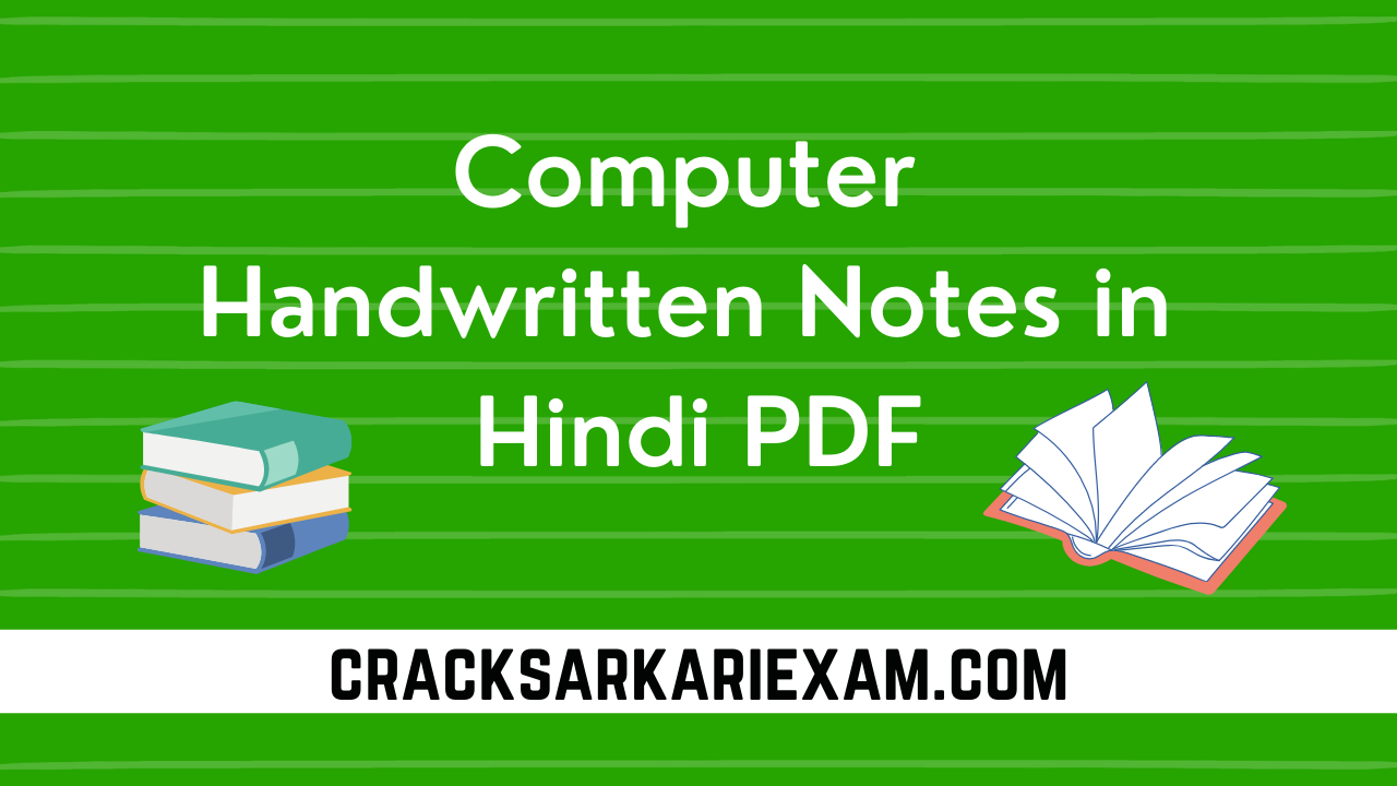 Computer Handwritten Notes in Hindi PDF