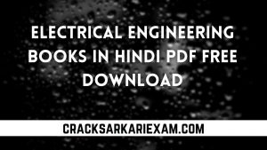 Electrical Engineering Books In Hindi PDF Free Download