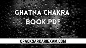Ghatna Chakra Book PDF