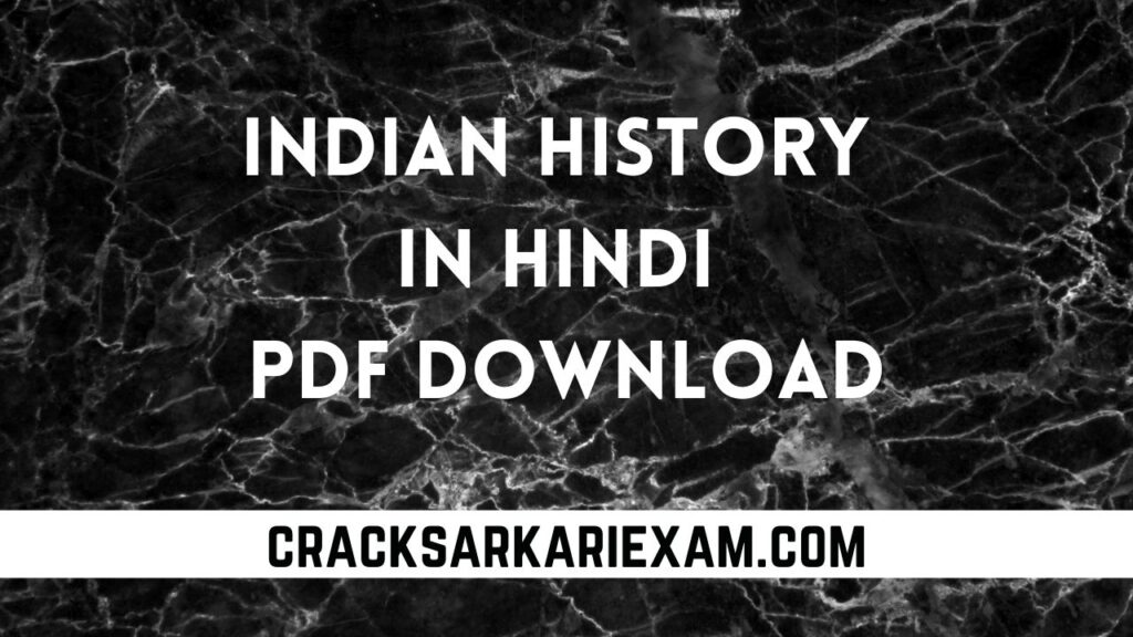  Ebook Indian History In Hindi PDF Download 2023 Crack Sarkari Exam