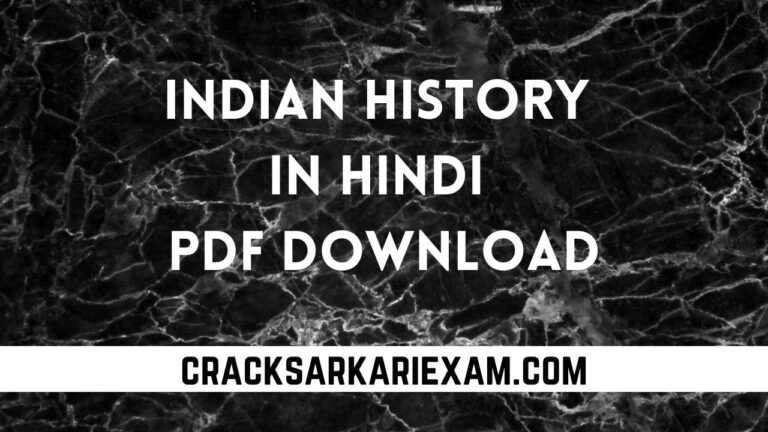 Indian History In Hindi Pdf Download