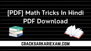 [PDF] Math Tricks In Hindi PDF Download