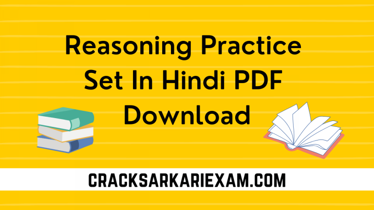 Reasoning Practice Set In Hindi PDF Download