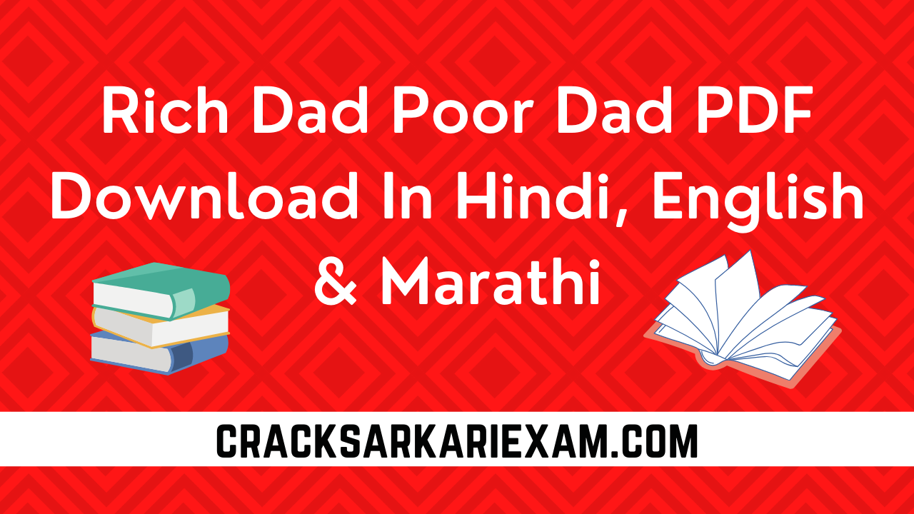 Rich Dad Poor Dad PDF Download In Hindi, English & Marathi