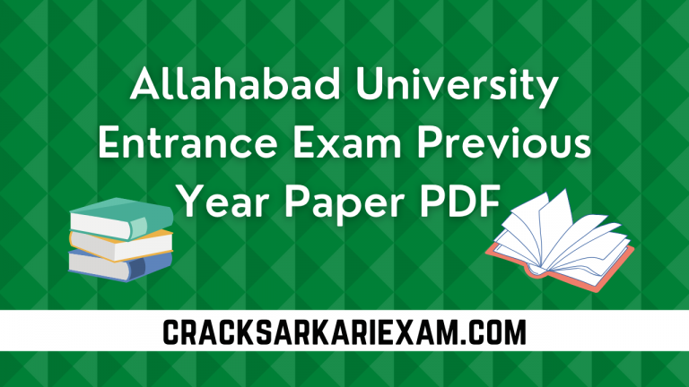 Allahabad University Entrance Exam Previous Year Paper PDF in Hindi