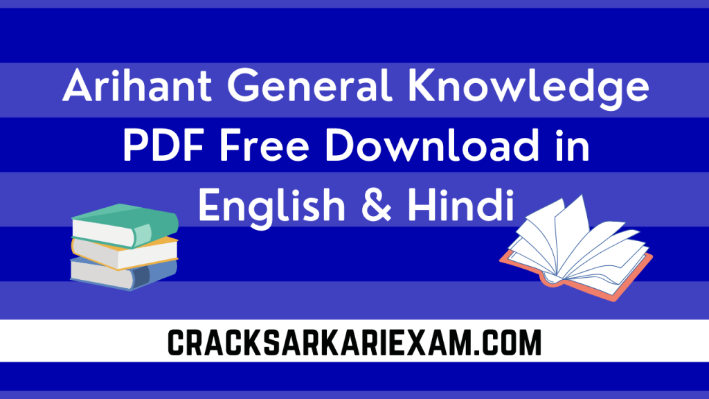 [Latest] Arihant General Knowledge PDF 2021 Free Download in English ...