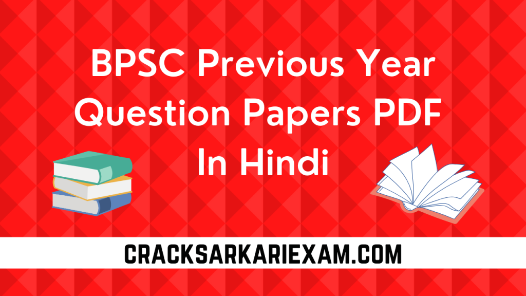 all-pdf-bpsc-previous-year-question-papers-pdf-in-hindi-download-10