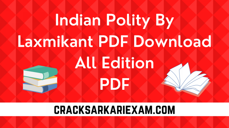 Indian Polity By Laxmikant PDF Download - All Edition PDF