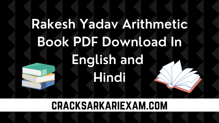 Rakesh Yadav Arithmetic Book PDF Download In English and Hindi