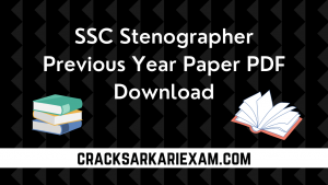 SSC Stenographer Previous Year Paper PDF Download
