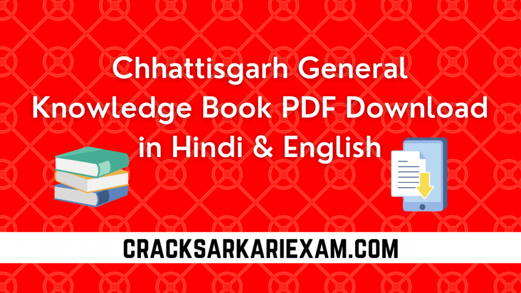 Chhattisgarh General Knowledge Book PDF Download in Hindi & English ...