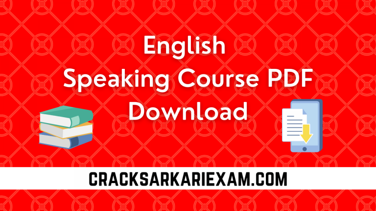 English Speaking Course PDF Download