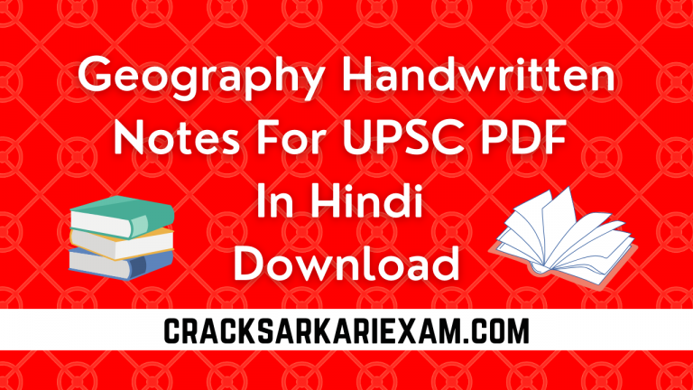 Geography Handwritten Notes For UPSC PDF In Hindi Download