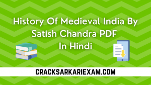 History Of Medieval India By Satish Chandra PDF In Hindi