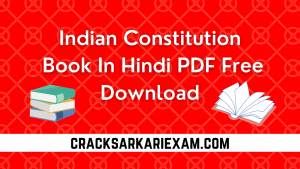 Indian Constitution Book In Hindi PDF Free Download