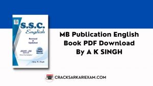 MB Publication English Book PDF Download By A K SINGH 