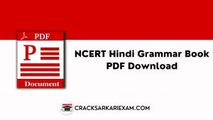 NCERT Hindi Grammar Book PDF Download