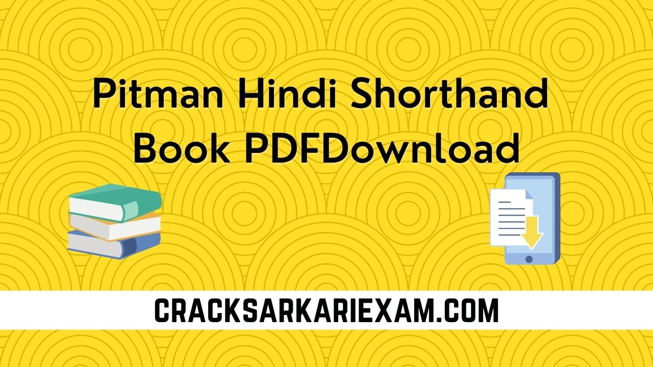 Pitman Hindi Shorthand Book PDF Download