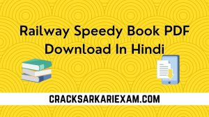 Railway Speedy Book PDF Download In Hindi