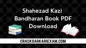 Shahezad Kazi Bandharan Book PDF Download