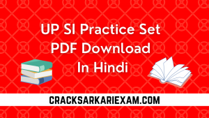 UP SI Practice Set PDF Download In Hindi