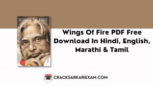 Wings Of Fire PDF Free Download In Hindi, English, Marathi & Tamil free