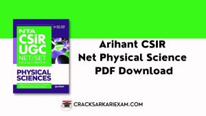 Arihant CSIR Net Physical Science PDF Download
