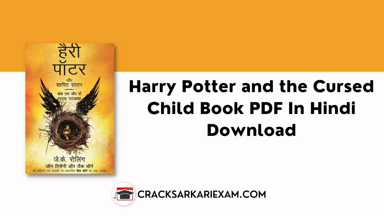 Harry Potter and the Cursed Child Book PDF In Hindi Download