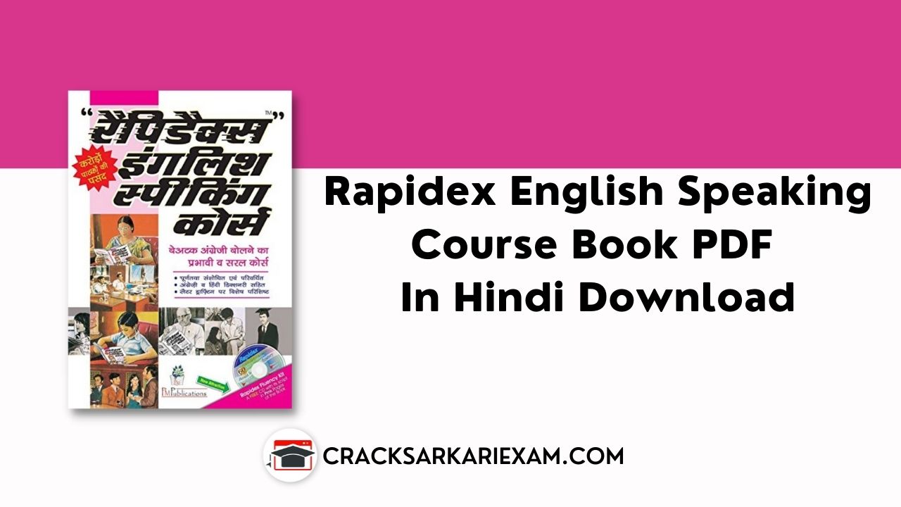 Rapidex English Speaking Course Book PDF In Hindi Download