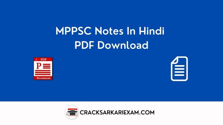 MPPSC Notes In Hindi PDF Download