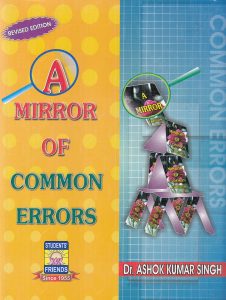A Mirror Of Common Error PDF Download