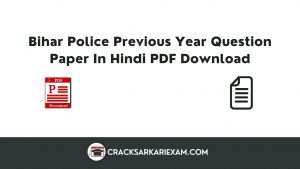 Bihar Police Previous Year Question Paper In Hindi PDF Download