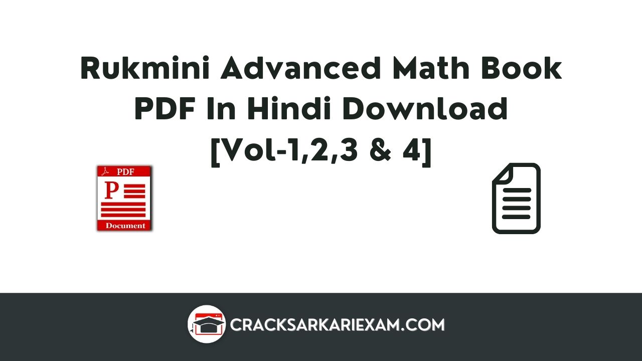 Rukmini Advanced Math Book PDF In Hindi Download