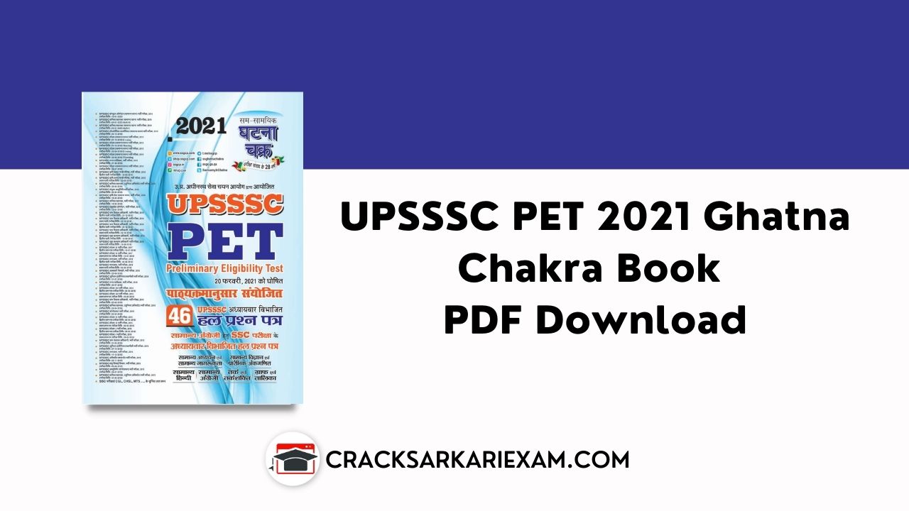 UPSSSC PET 2021 Ghatna Chakra Book PDF Download Free