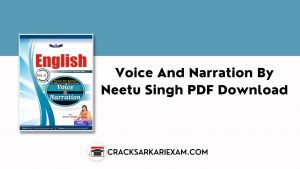 Voice And Narration By Neetu Singh PDF Download