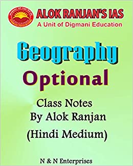 Alok Ranjan Geography Optional Notes PDF Download