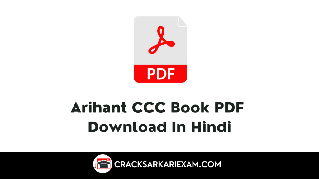 Arihant CCC Book PDF Download In Hindi 2024 Crack Sarkari Exam