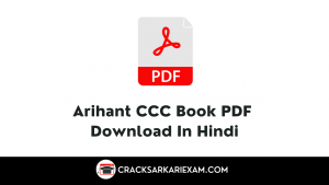 Arihant CCC Book PDF Download In Hindi Latest