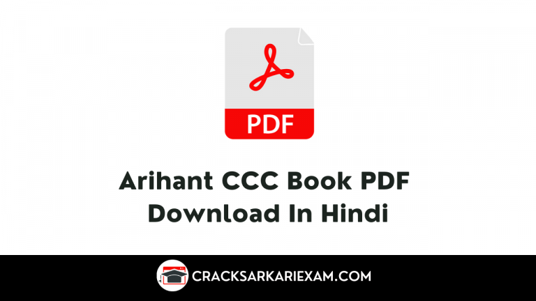 Arihant CCC Book PDF Download In Hindi Latest