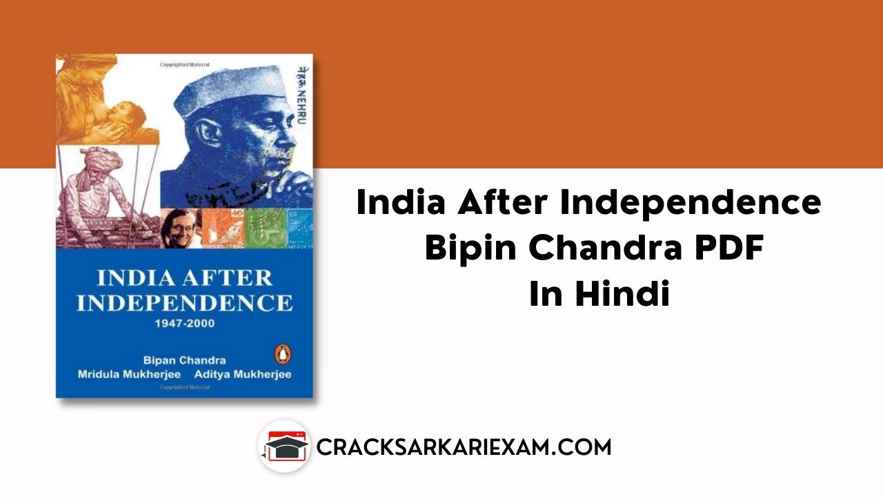 development of india after independence essay in hindi