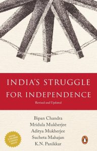 India’s Struggle For Independence By Bipin Chandra PDF In Hindi & English Download