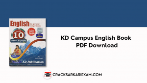 KD Campus English Book PDF Download