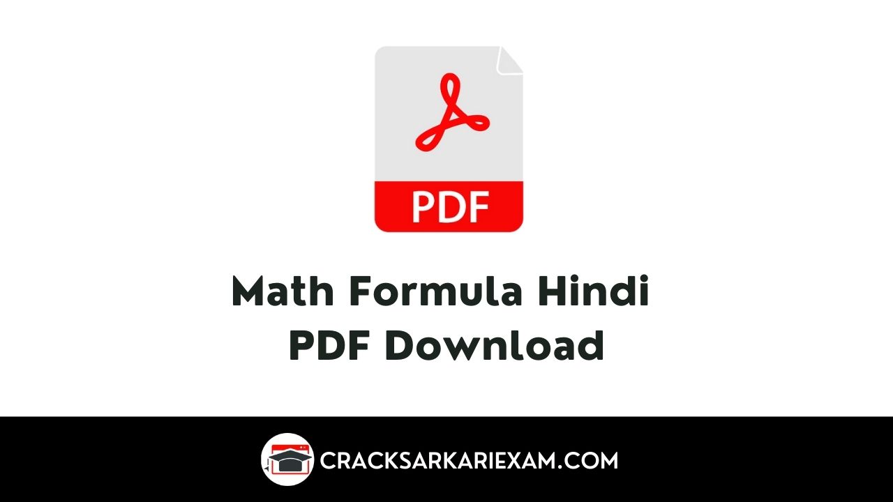 Math Formula Hindi PDF Download