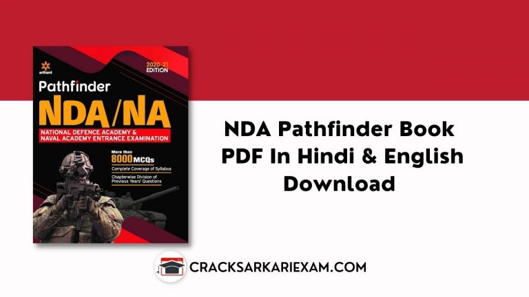 NDA Pathfinder Book PDF In Hindi & English Download