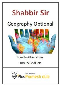 Shabbir Sir Geography Optional Notes PDF