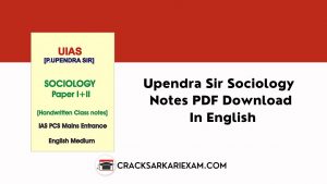 Upendra Sir Sociology Notes PDF Download In English